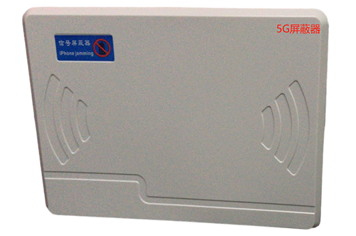 翼城经济型移动通信干扰器7路