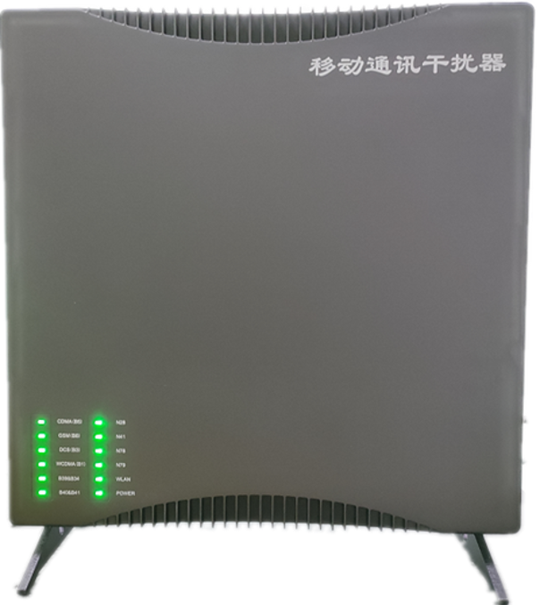  翼城信令级放装型数字移动通信干扰器