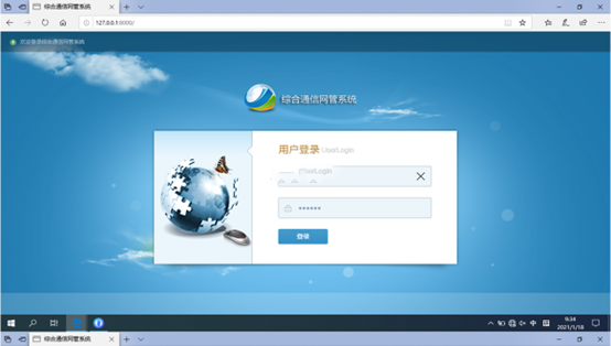  翼城无线通信对讲调度网管系统